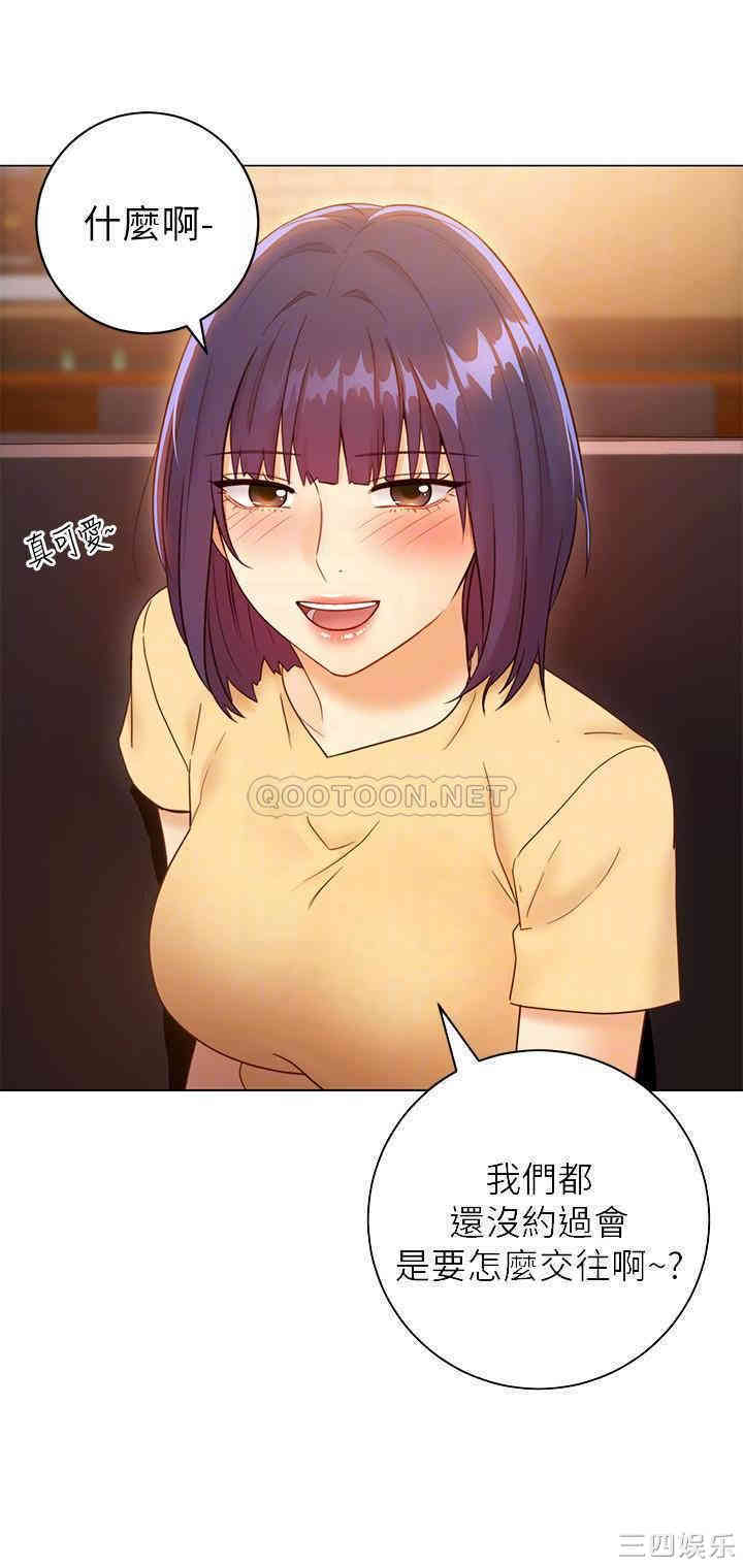 韩国漫画韩漫_继母的朋友们-第42话在线免费阅读-韩国漫画-第16张图片