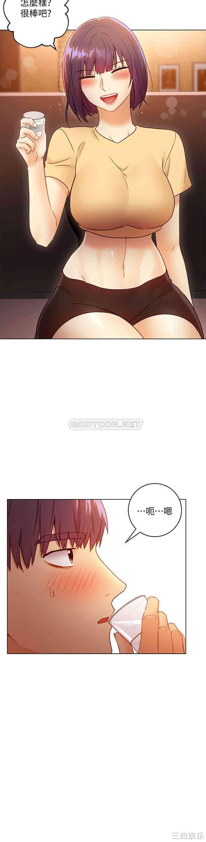 韩国漫画韩漫_继母的朋友们-第42话在线免费阅读-韩国漫画-第20张图片