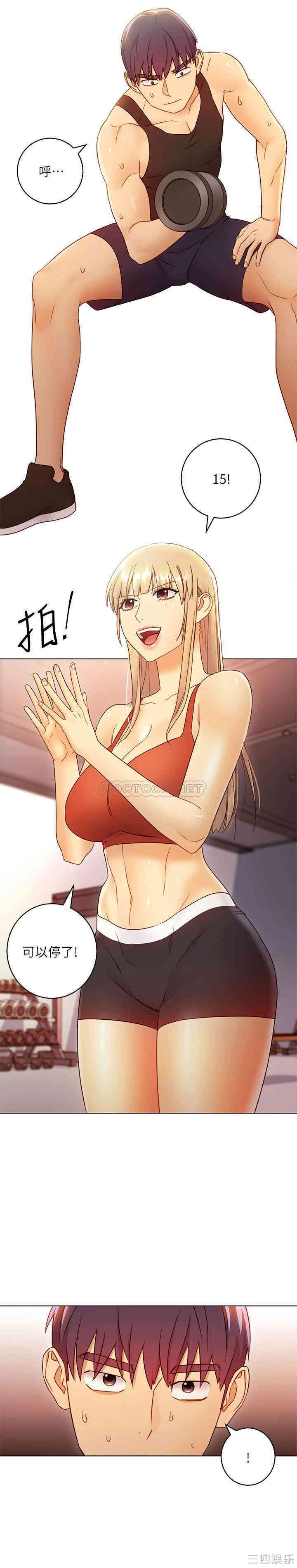 韩国漫画韩漫_继母的朋友们-第42话在线免费阅读-韩国漫画-第22张图片