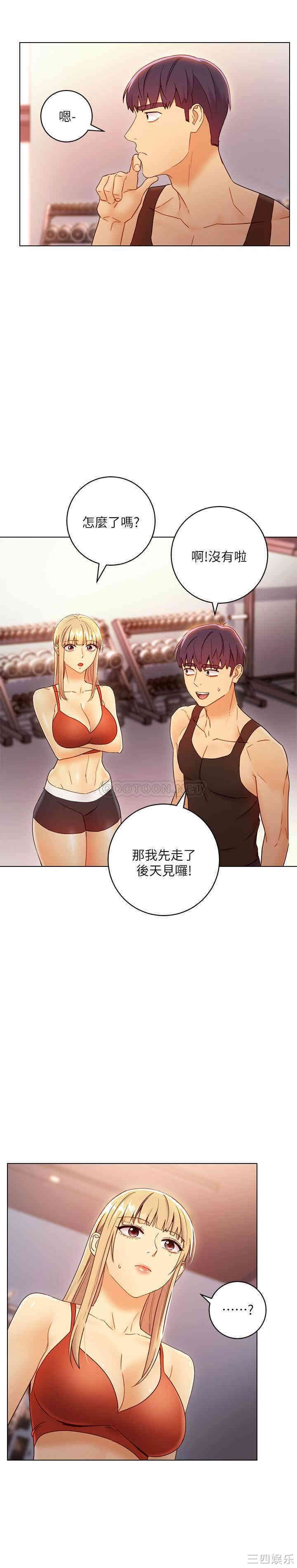 韩国漫画韩漫_继母的朋友们-第42话在线免费阅读-韩国漫画-第24张图片