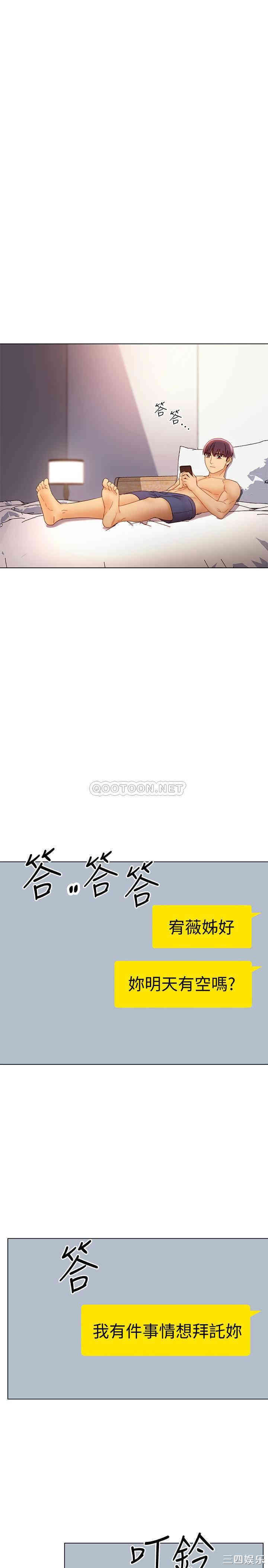 韩国漫画韩漫_继母的朋友们-第42话在线免费阅读-韩国漫画-第25张图片