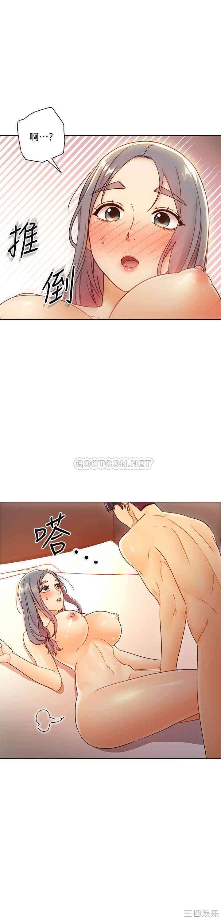 韩国漫画韩漫_继母的朋友们-第42话在线免费阅读-韩国漫画-第32张图片