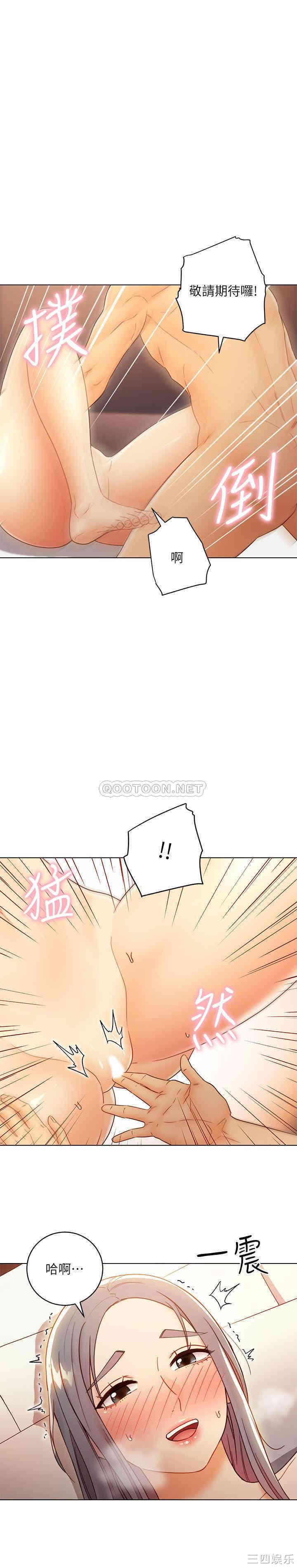 韩国漫画韩漫_继母的朋友们-第42话在线免费阅读-韩国漫画-第34张图片