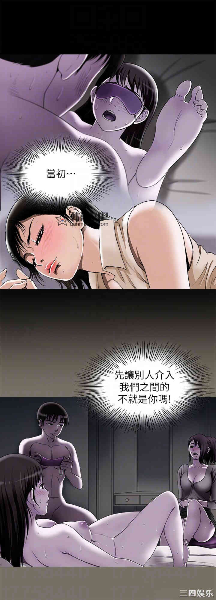 韩国漫画别人的老婆韩漫_别人的老婆-第77话在线免费阅读-韩国漫画-第8张图片