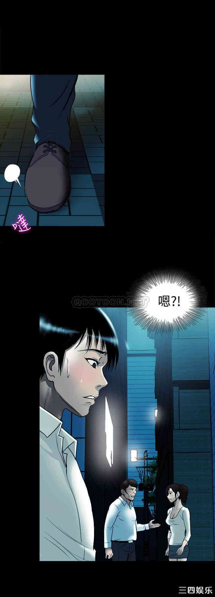 韩国漫画别人的老婆韩漫_别人的老婆-第79话在线免费阅读-韩国漫画-第23张图片