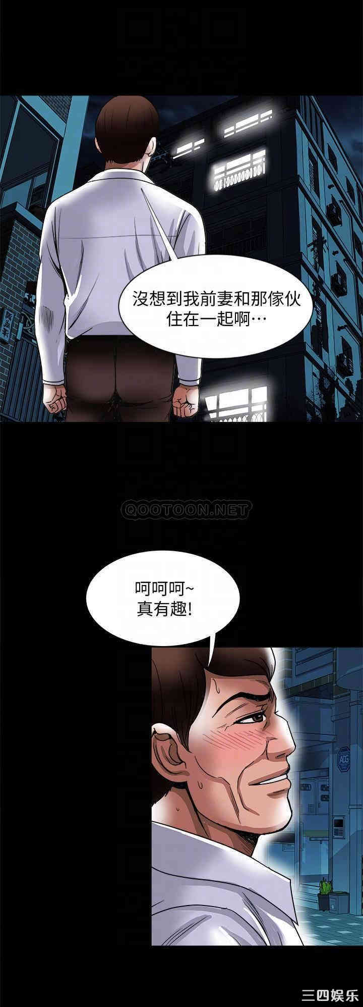 韩国漫画别人的老婆韩漫_别人的老婆-第82话在线免费阅读-韩国漫画-第14张图片