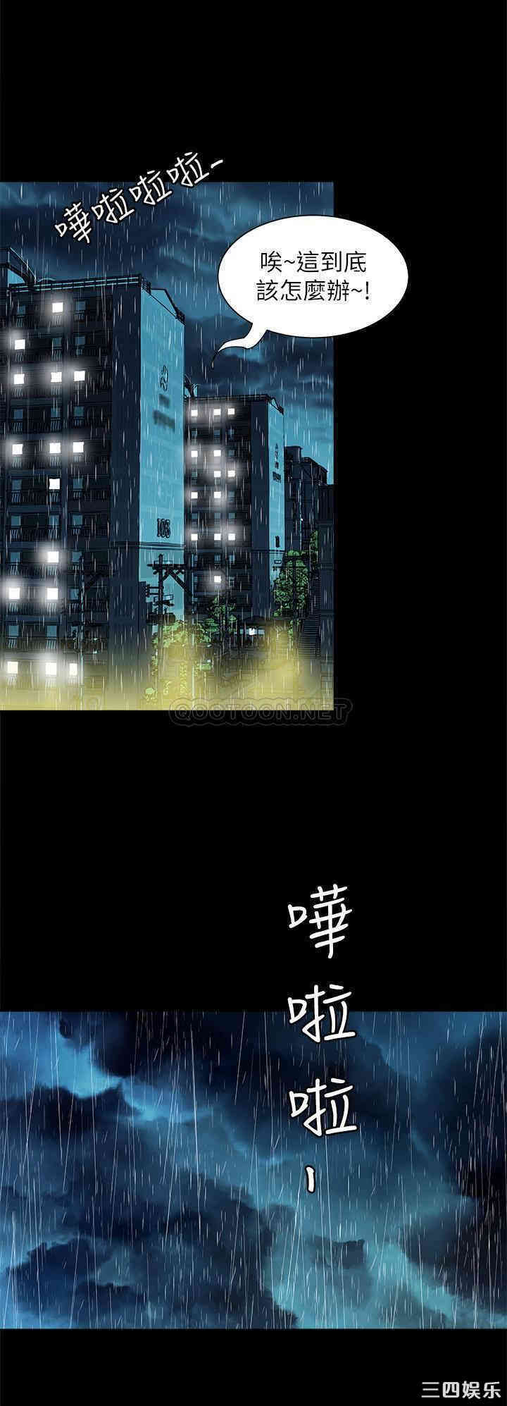 韩国漫画别人的老婆韩漫_别人的老婆-第82话在线免费阅读-韩国漫画-第21张图片