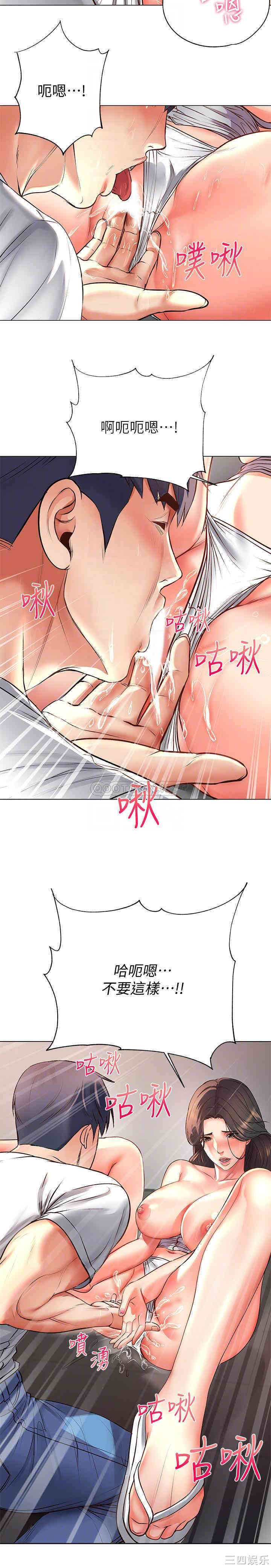 韩国漫画韩漫_超市的漂亮姐姐-第37话在线免费阅读-韩国漫画-第13张图片