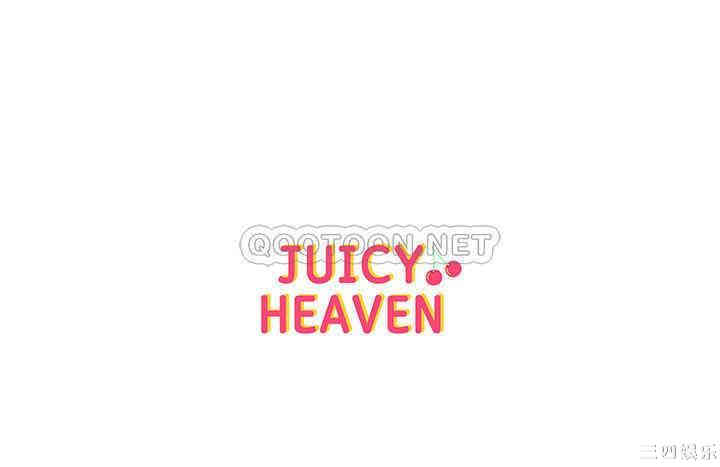 韩国漫画韩漫_超市的漂亮姐姐-第37话在线免费阅读-韩国漫画-第22张图片