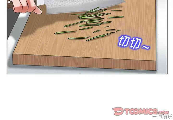 韩国漫画当真爱找上门来/不该爱上你韩漫_当真爱找上门来/不该爱上你-第6话在线免费阅读-韩国漫画-第2张图片
