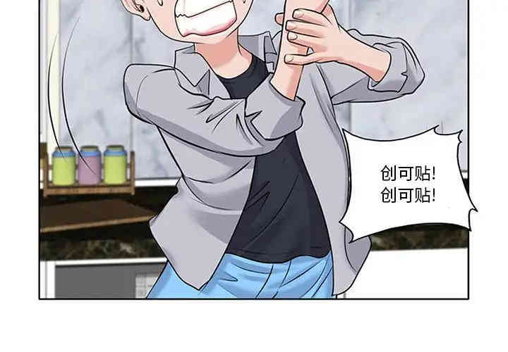韩国漫画当真爱找上门来/不该爱上你韩漫_当真爱找上门来/不该爱上你-第6话在线免费阅读-韩国漫画-第4张图片