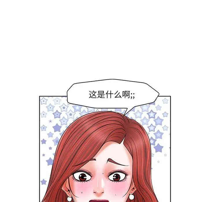 韩国漫画当真爱找上门来/不该爱上你韩漫_当真爱找上门来/不该爱上你-第6话在线免费阅读-韩国漫画-第5张图片