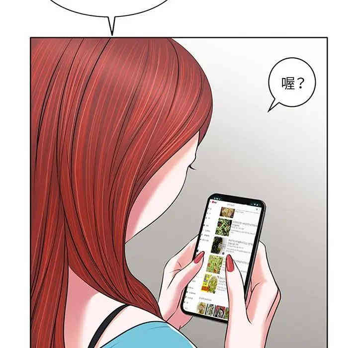 韩国漫画当真爱找上门来/不该爱上你韩漫_当真爱找上门来/不该爱上你-第6话在线免费阅读-韩国漫画-第7张图片