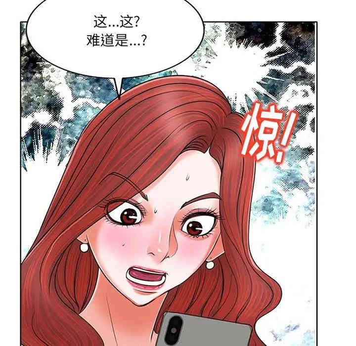 韩国漫画当真爱找上门来/不该爱上你韩漫_当真爱找上门来/不该爱上你-第6话在线免费阅读-韩国漫画-第9张图片