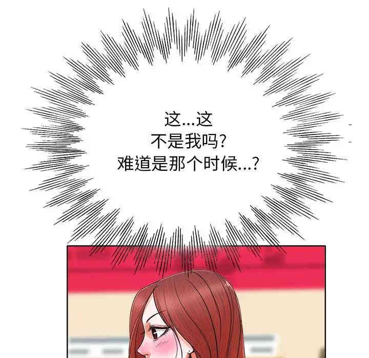 韩国漫画当真爱找上门来/不该爱上你韩漫_当真爱找上门来/不该爱上你-第6话在线免费阅读-韩国漫画-第18张图片