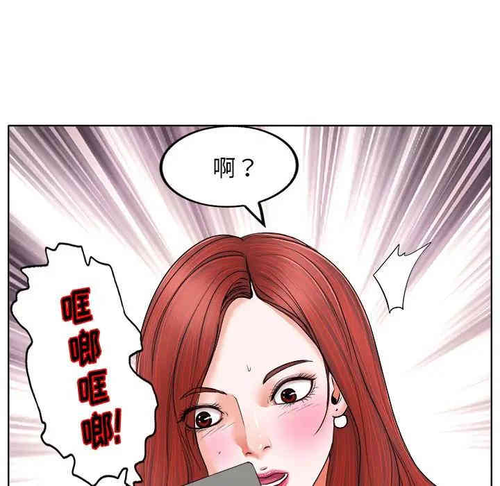 韩国漫画当真爱找上门来/不该爱上你韩漫_当真爱找上门来/不该爱上你-第6话在线免费阅读-韩国漫画-第20张图片