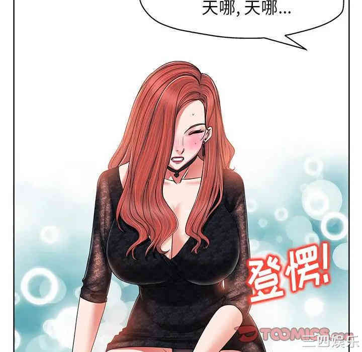 韩国漫画当真爱找上门来/不该爱上你韩漫_当真爱找上门来/不该爱上你-第6话在线免费阅读-韩国漫画-第22张图片