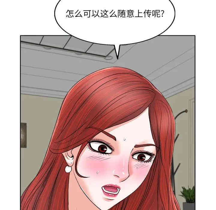 韩国漫画当真爱找上门来/不该爱上你韩漫_当真爱找上门来/不该爱上你-第6话在线免费阅读-韩国漫画-第24张图片