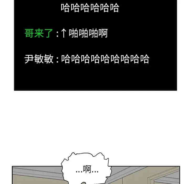 韩国漫画当真爱找上门来/不该爱上你韩漫_当真爱找上门来/不该爱上你-第6话在线免费阅读-韩国漫画-第29张图片
