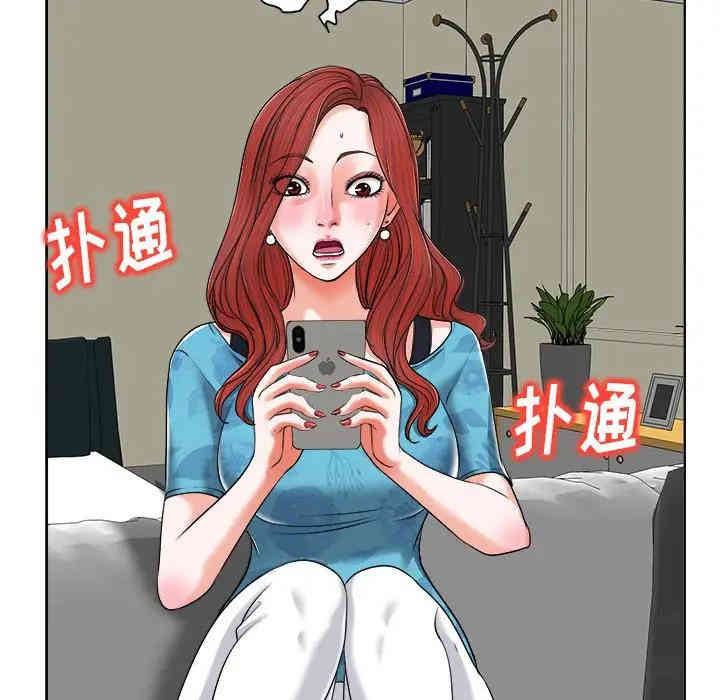 韩国漫画当真爱找上门来/不该爱上你韩漫_当真爱找上门来/不该爱上你-第6话在线免费阅读-韩国漫画-第30张图片