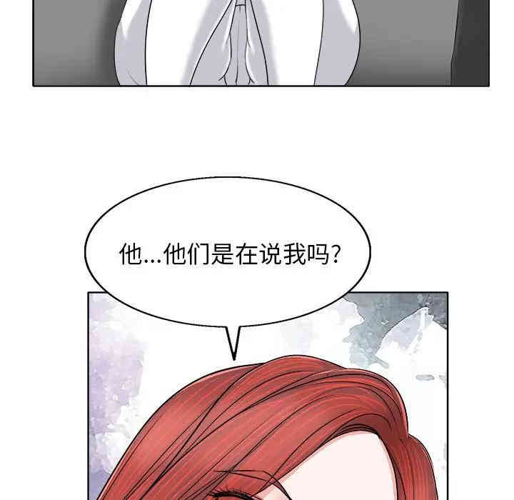 韩国漫画当真爱找上门来/不该爱上你韩漫_当真爱找上门来/不该爱上你-第6话在线免费阅读-韩国漫画-第31张图片