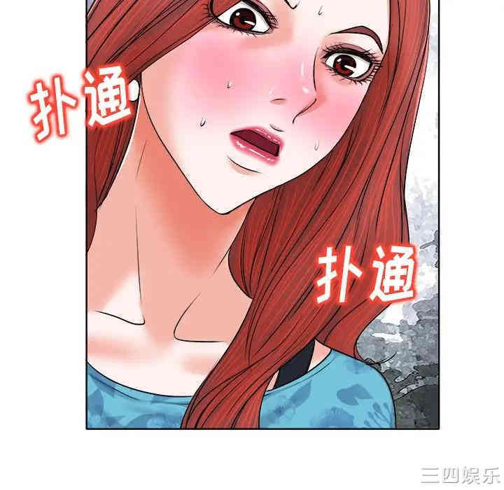 韩国漫画当真爱找上门来/不该爱上你韩漫_当真爱找上门来/不该爱上你-第6话在线免费阅读-韩国漫画-第32张图片