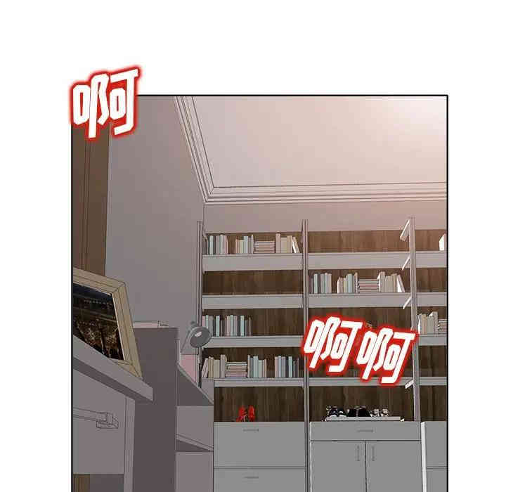 韩国漫画当真爱找上门来/不该爱上你韩漫_当真爱找上门来/不该爱上你-第6话在线免费阅读-韩国漫画-第35张图片