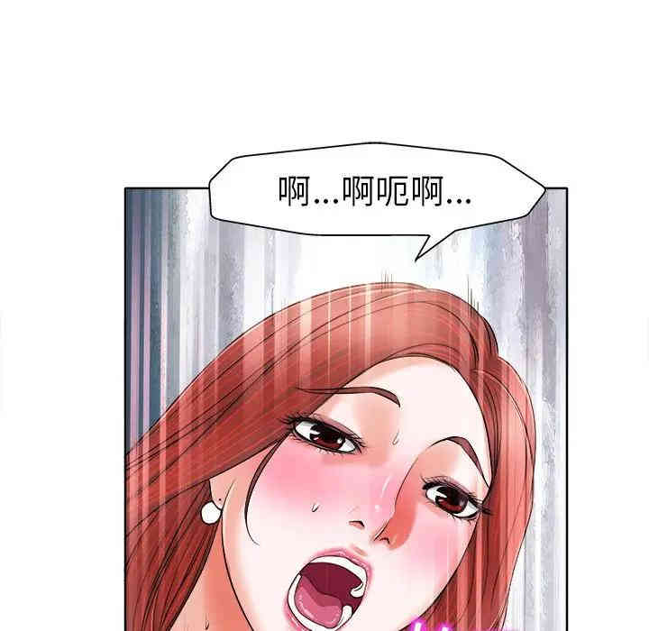 韩国漫画当真爱找上门来/不该爱上你韩漫_当真爱找上门来/不该爱上你-第6话在线免费阅读-韩国漫画-第38张图片
