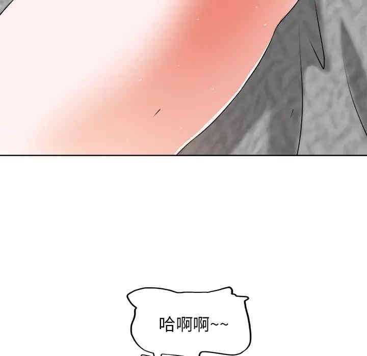 韩国漫画当真爱找上门来/不该爱上你韩漫_当真爱找上门来/不该爱上你-第6话在线免费阅读-韩国漫画-第47张图片