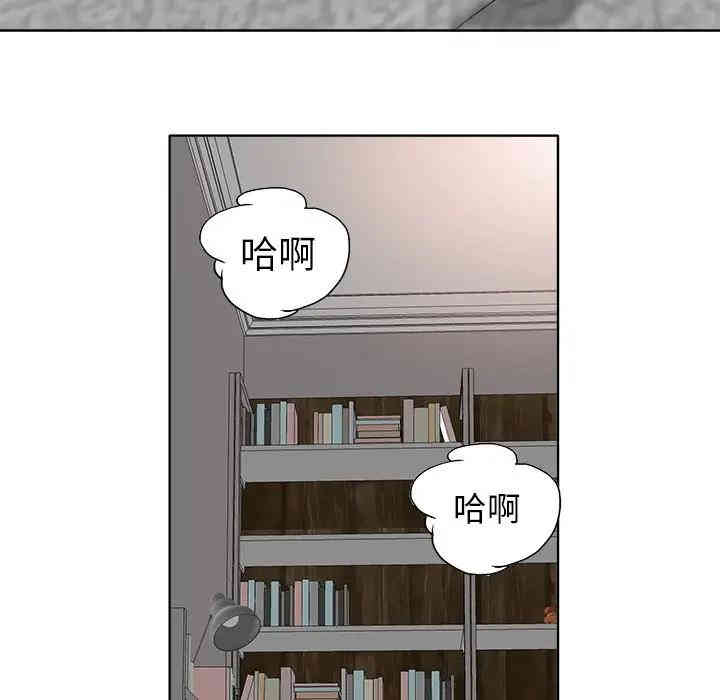 韩国漫画当真爱找上门来/不该爱上你韩漫_当真爱找上门来/不该爱上你-第6话在线免费阅读-韩国漫画-第51张图片