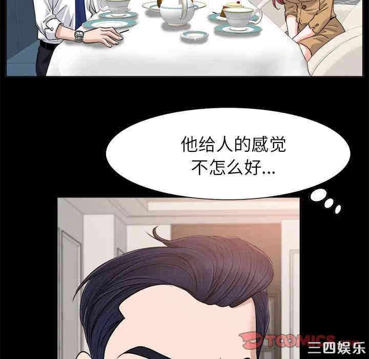 韩国漫画当真爱找上门来/不该爱上你韩漫_当真爱找上门来/不该爱上你-第6话在线免费阅读-韩国漫画-第62张图片