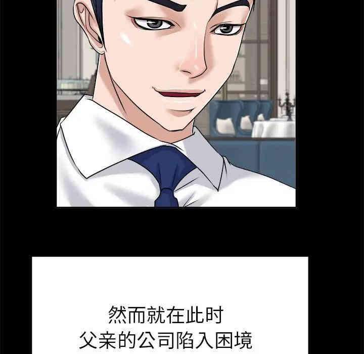 韩国漫画当真爱找上门来/不该爱上你韩漫_当真爱找上门来/不该爱上你-第6话在线免费阅读-韩国漫画-第63张图片