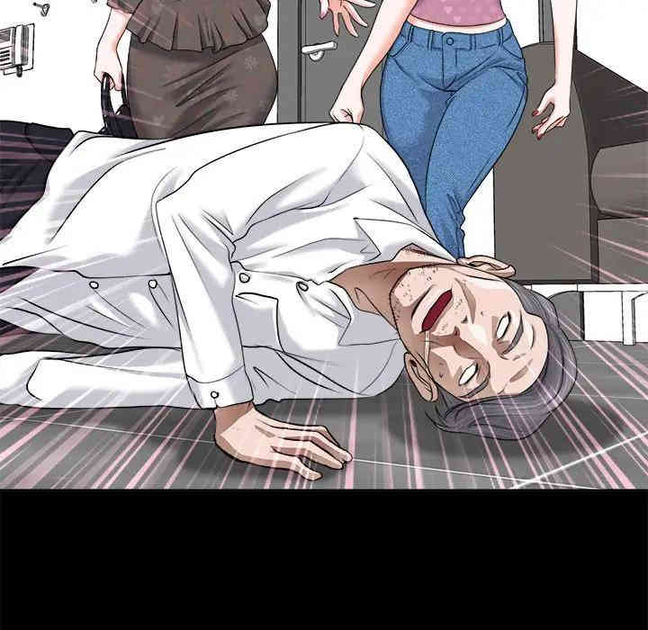 韩国漫画当真爱找上门来/不该爱上你韩漫_当真爱找上门来/不该爱上你-第6话在线免费阅读-韩国漫画-第65张图片