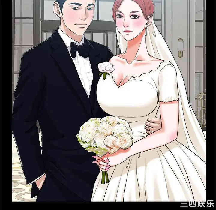 韩国漫画当真爱找上门来/不该爱上你韩漫_当真爱找上门来/不该爱上你-第6话在线免费阅读-韩国漫画-第72张图片