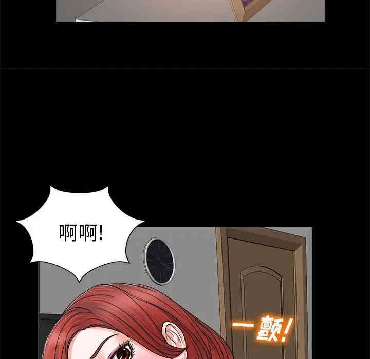 韩国漫画当真爱找上门来/不该爱上你韩漫_当真爱找上门来/不该爱上你-第6话在线免费阅读-韩国漫画-第80张图片