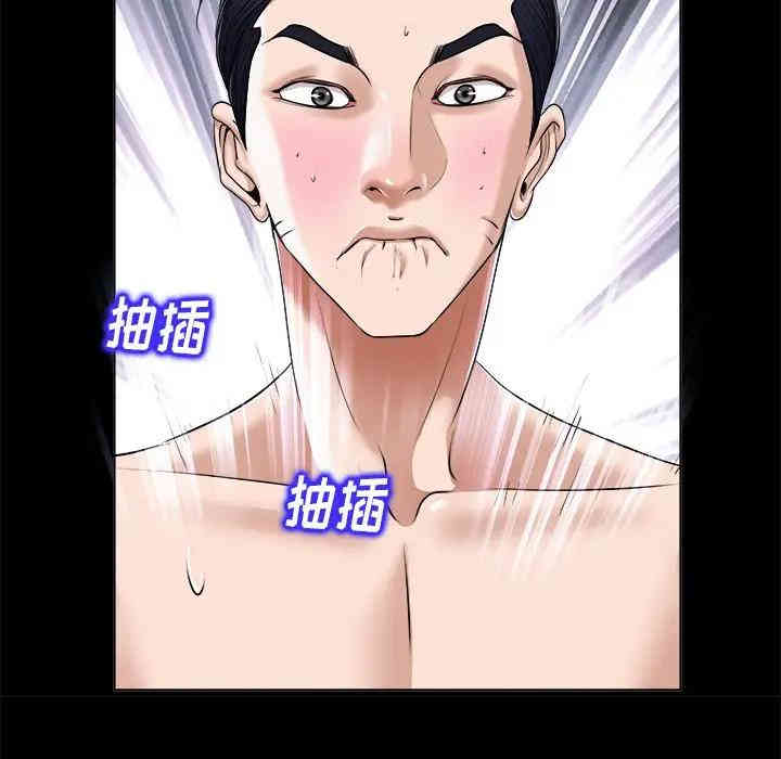 韩国漫画当真爱找上门来/不该爱上你韩漫_当真爱找上门来/不该爱上你-第6话在线免费阅读-韩国漫画-第101张图片