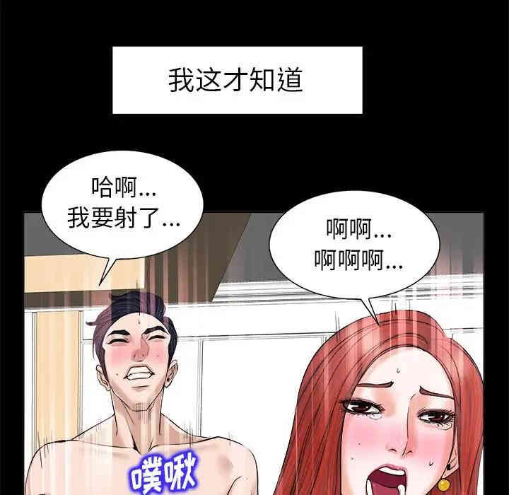 韩国漫画当真爱找上门来/不该爱上你韩漫_当真爱找上门来/不该爱上你-第6话在线免费阅读-韩国漫画-第106张图片