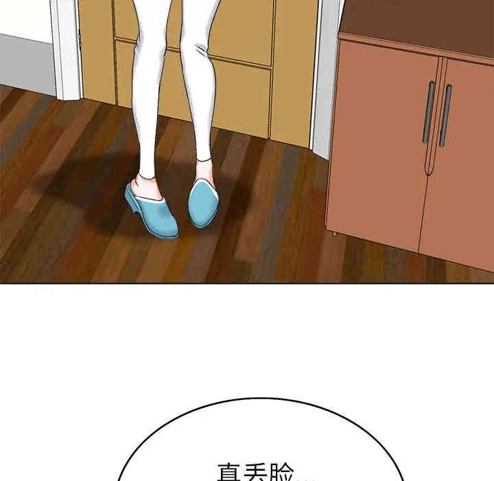 韩国漫画当真爱找上门来/不该爱上你韩漫_当真爱找上门来/不该爱上你-第6话在线免费阅读-韩国漫画-第111张图片