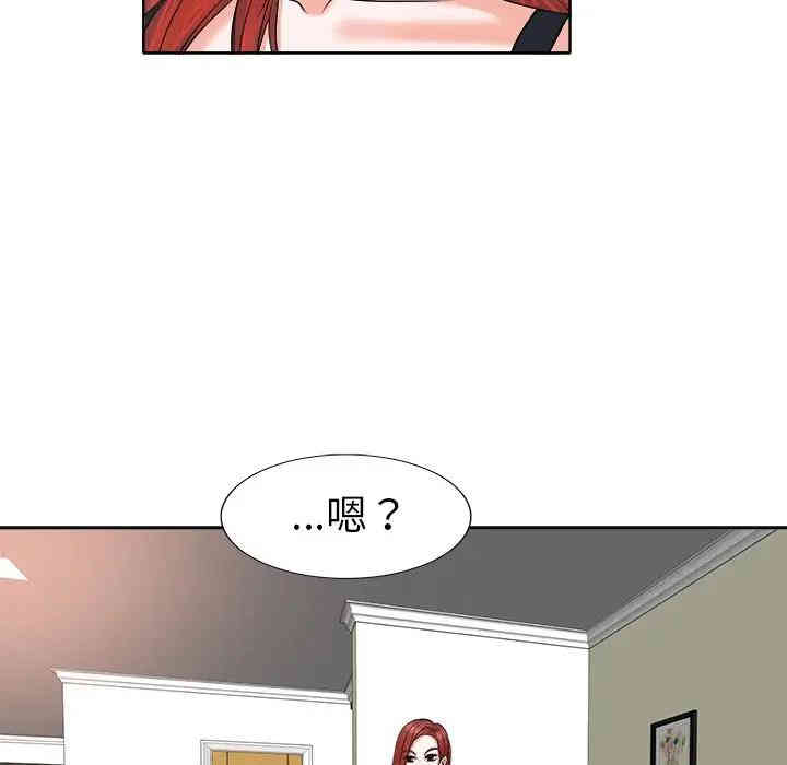 韩国漫画当真爱找上门来/不该爱上你韩漫_当真爱找上门来/不该爱上你-第6话在线免费阅读-韩国漫画-第113张图片