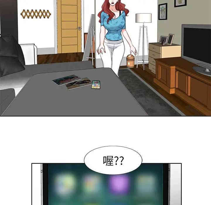 韩国漫画当真爱找上门来/不该爱上你韩漫_当真爱找上门来/不该爱上你-第6话在线免费阅读-韩国漫画-第114张图片