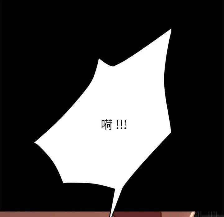 韩国漫画乖乖上钩/危机四伏的家庭生活韩漫_乖乖上钩/危机四伏的家庭生活-第30话在线免费阅读-韩国漫画-第7张图片