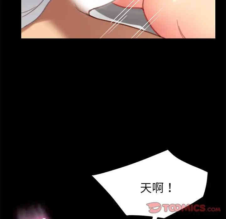 韩国漫画乖乖上钩/危机四伏的家庭生活韩漫_乖乖上钩/危机四伏的家庭生活-第30话在线免费阅读-韩国漫画-第12张图片