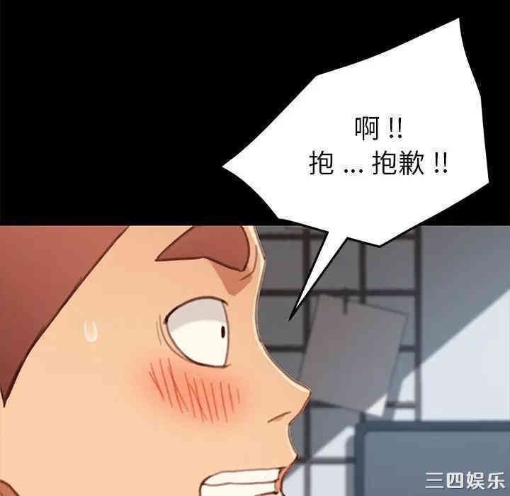 韩国漫画乖乖上钩/危机四伏的家庭生活韩漫_乖乖上钩/危机四伏的家庭生活-第30话在线免费阅读-韩国漫画-第15张图片