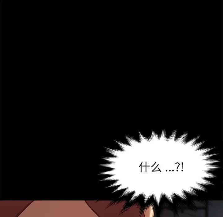 韩国漫画乖乖上钩/危机四伏的家庭生活韩漫_乖乖上钩/危机四伏的家庭生活-第30话在线免费阅读-韩国漫画-第28张图片