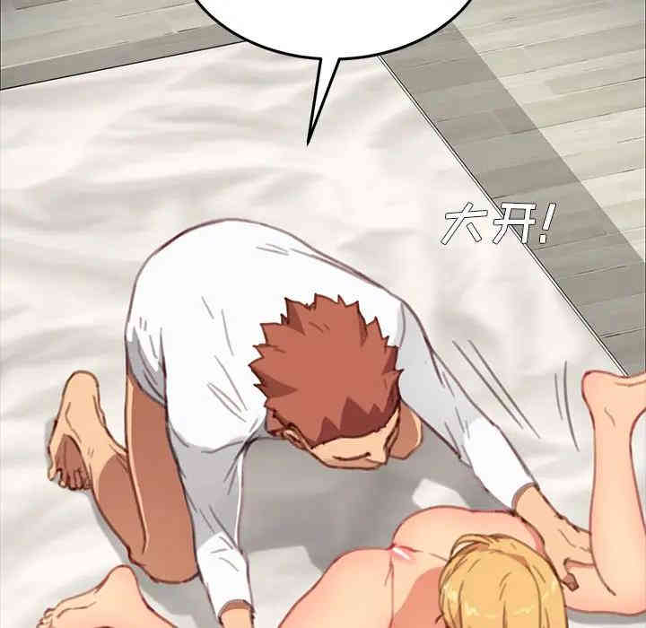 韩国漫画乖乖上钩/危机四伏的家庭生活韩漫_乖乖上钩/危机四伏的家庭生活-第30话在线免费阅读-韩国漫画-第44张图片