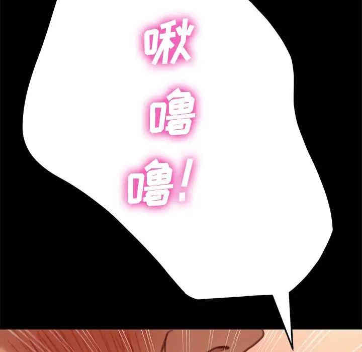 韩国漫画乖乖上钩/危机四伏的家庭生活韩漫_乖乖上钩/危机四伏的家庭生活-第30话在线免费阅读-韩国漫画-第49张图片