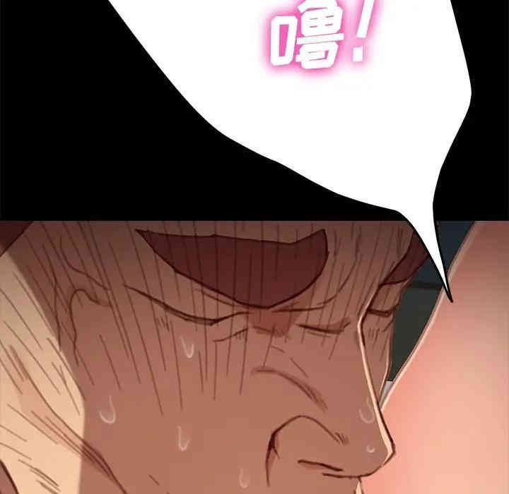 韩国漫画乖乖上钩/危机四伏的家庭生活韩漫_乖乖上钩/危机四伏的家庭生活-第30话在线免费阅读-韩国漫画-第55张图片