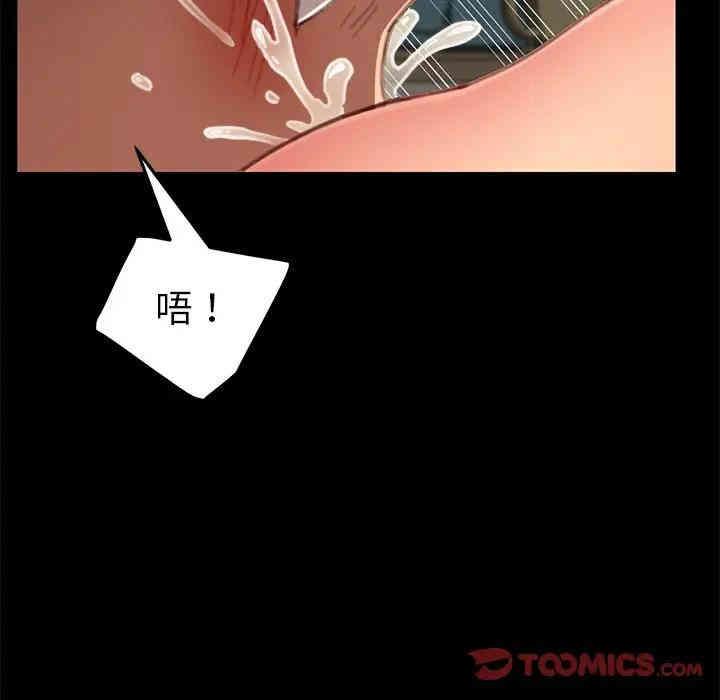 韩国漫画乖乖上钩/危机四伏的家庭生活韩漫_乖乖上钩/危机四伏的家庭生活-第30话在线免费阅读-韩国漫画-第66张图片