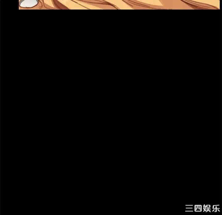 韩国漫画乖乖上钩/危机四伏的家庭生活韩漫_乖乖上钩/危机四伏的家庭生活-第30话在线免费阅读-韩国漫画-第69张图片