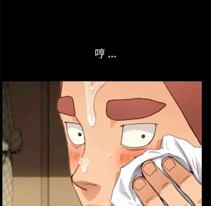 韩国漫画乖乖上钩/危机四伏的家庭生活韩漫_乖乖上钩/危机四伏的家庭生活-第30话在线免费阅读-韩国漫画-第77张图片